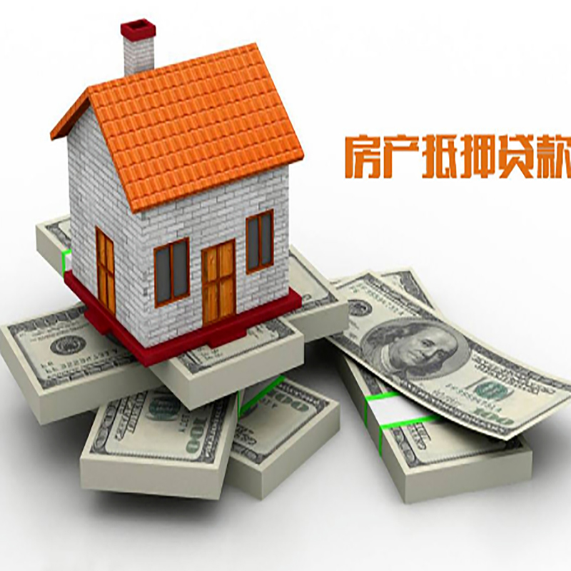 老城镇办理重庆商业抵押贷款办理流程有哪些