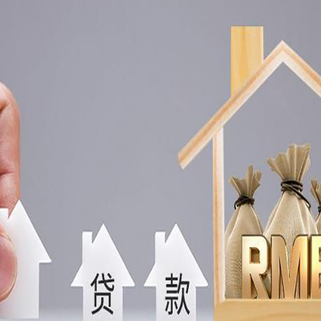 老城镇房屋抵押贷款等额本息的利率是多少？