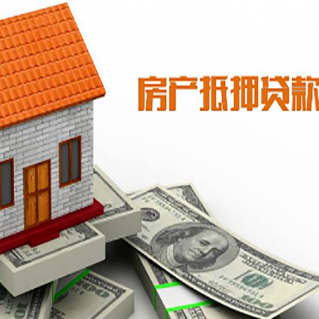 老城镇贷款中介公司新渝启服办理条件